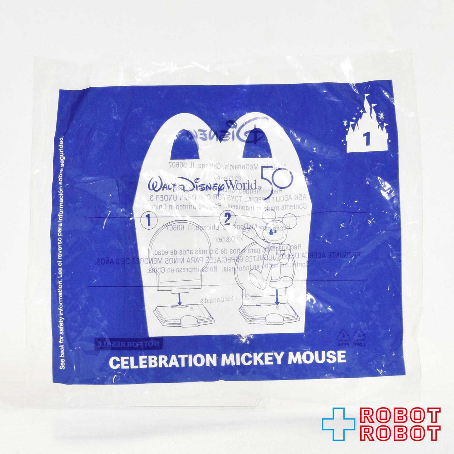 マクドナルド ディズニー WDW 50周年記念 #1 セレブレーション ミッキーマウス ハッピーミールトイ 2021