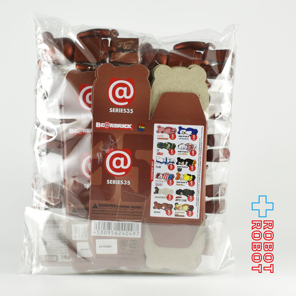 メディコム ベアブリック BE@RBRICK 100% [シリーズ35] BASIC BE@RBRICK 9体セット 内袋未開封 カード有り 箱有り ４号店商品