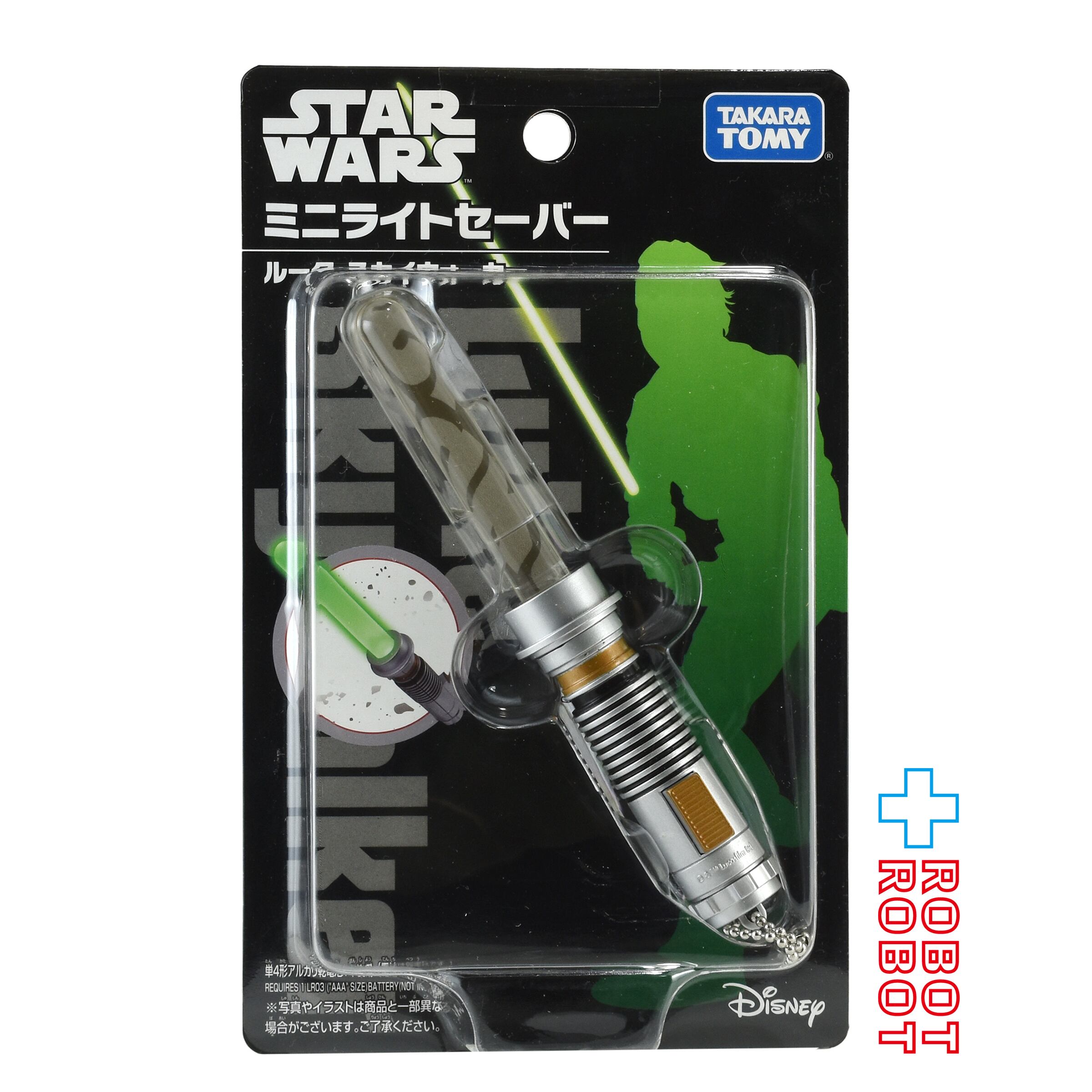 スターウォーズ　ミニライトセーバー4種のセット スター・ウォーズ（共通商品） 4色ミニ・ライトセーバー 開発キット
