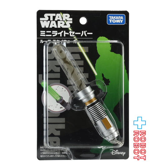 タカラトミー  ディズニー スター・ウォーズ  ルーク・スカイウォーカー ミニライトセーバー 未開封