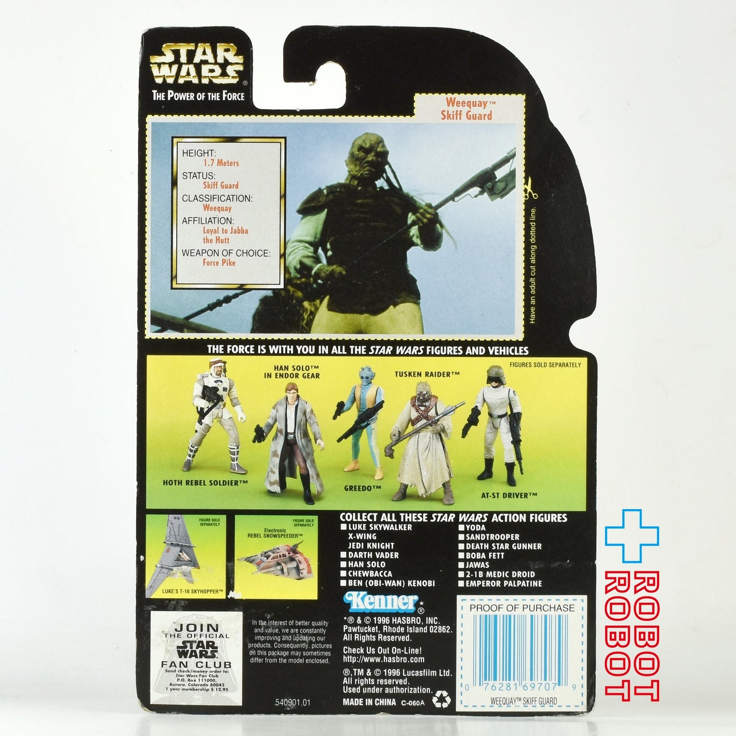 スター・ウォーズ POTF2 グリーンカード ウィークウェイ スキッフ・ガード 3.75インチ アクションフィギュア 未開封