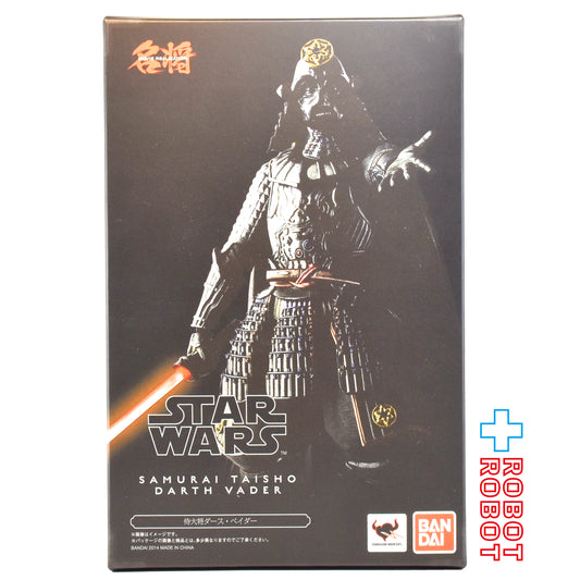 バンダイ 名将MOVIE REALIZATION 侍大将ダース・ベイダー フィギュア 未開封