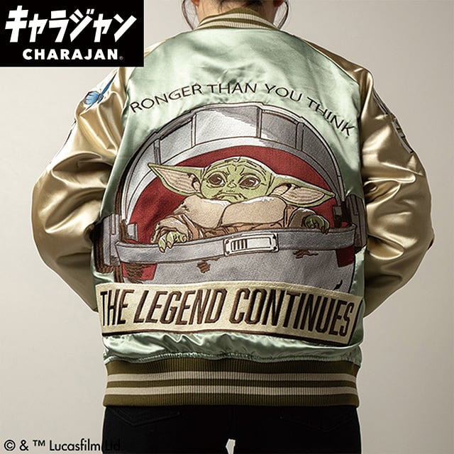 スター・ウォーズ マンダロリアン グローグー シーバタフライ スカジャン Lサイズ 紙タグ付き