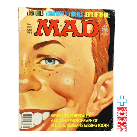 MAD MAGAZINE マッドマガジン no.263  June 1986