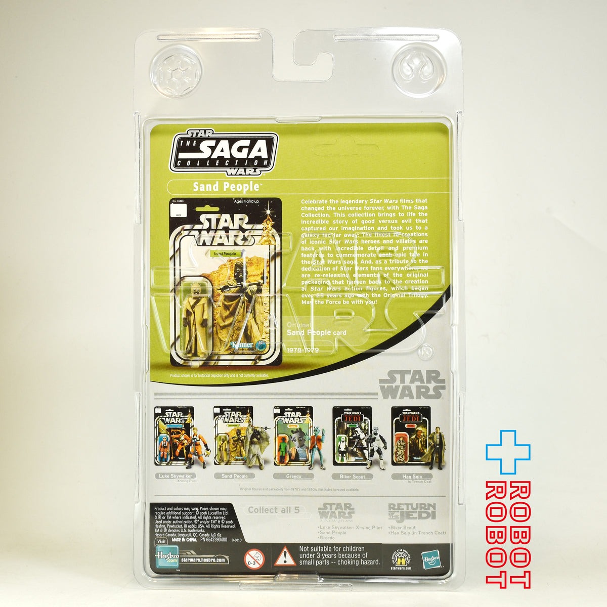 スター・ウォーズ SAGAコレクション サンドピープル [ANH] 3.75インチ アクションフィギュア 未開封