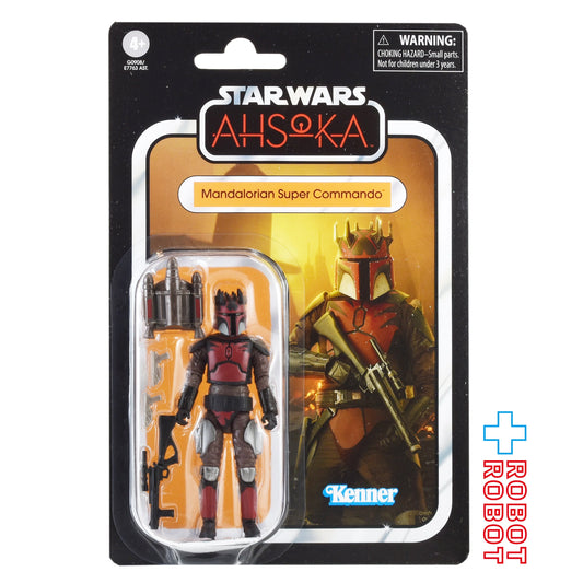 スター・ウォーズ VC353 マンダロリアン・スーパー・コマンドー [アソーカ] ヴィンテージコレクション 3.75インチ アクションフィギュア 国内版 未開封