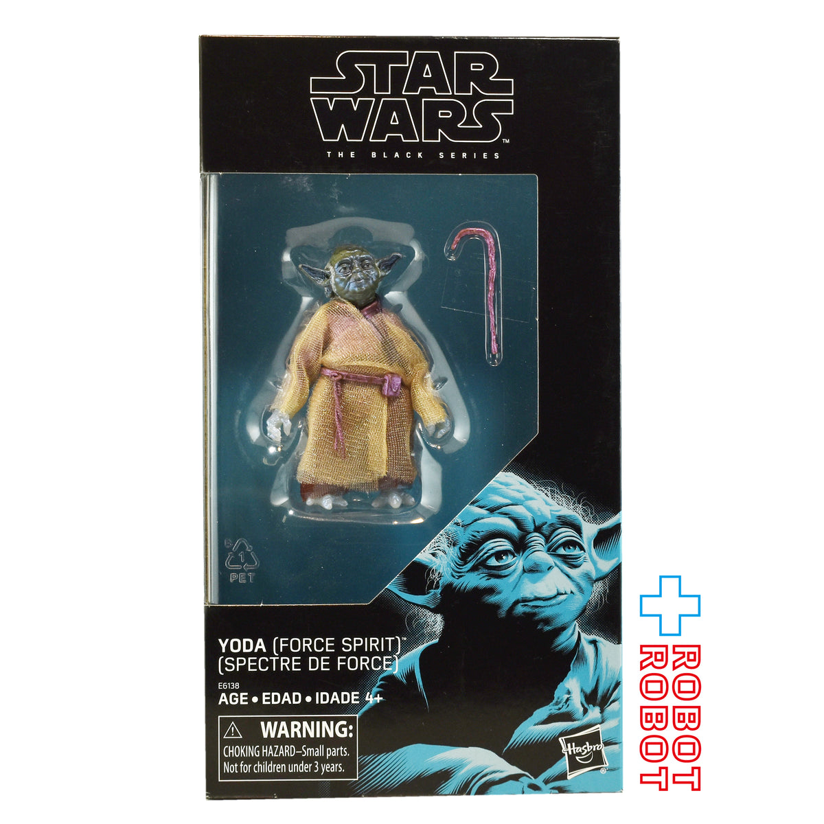 スター・ウォーズ ブラックシリーズ 限定 2019 ヨーダ (フォーススピリット) [ROTJ] 6インチ アクションフィギュア US版 未開封