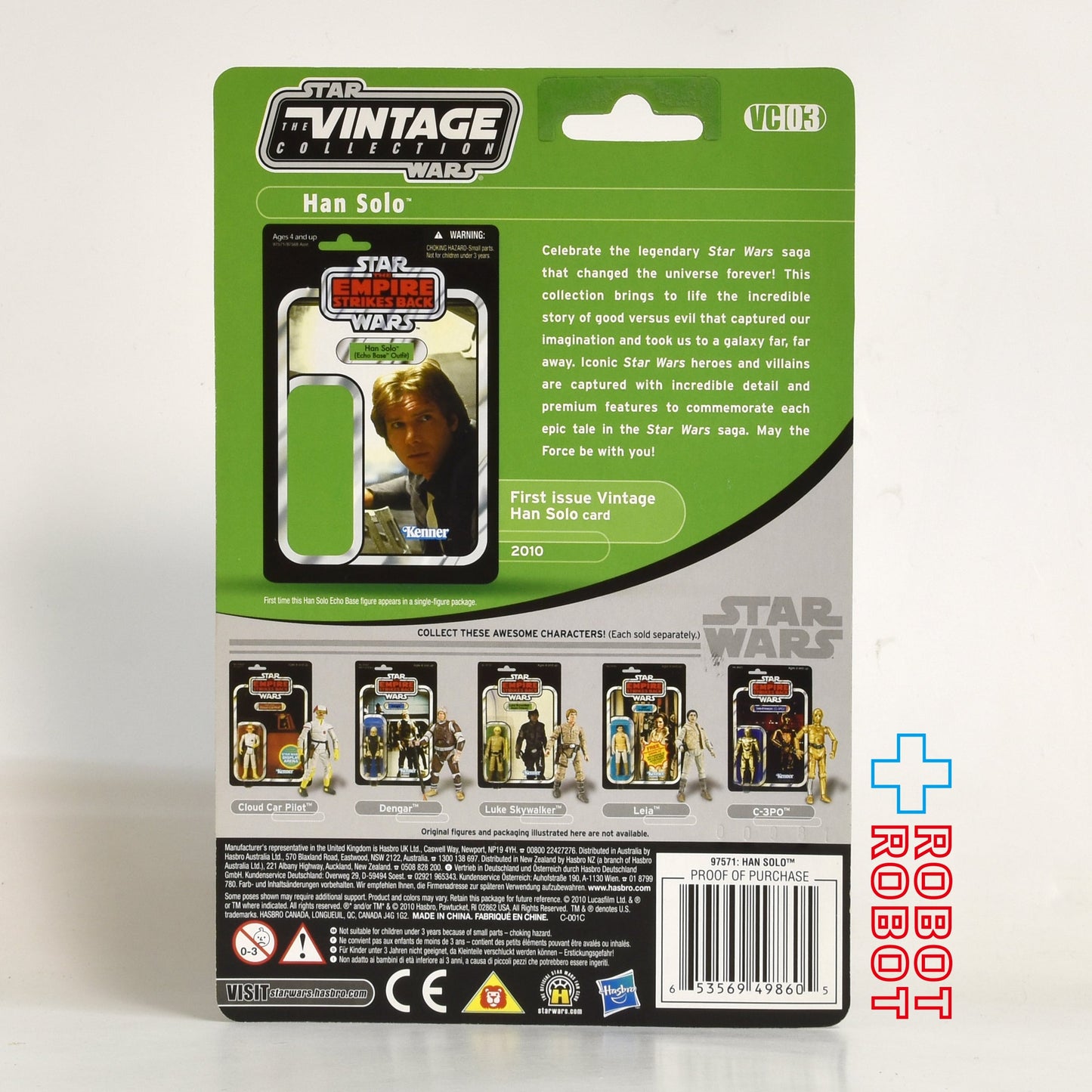 スター・ウォーズ VC 03 ハン・ソロ エコーベース アウトフィット [ESB] ヴィンテージコレクション 3.75インチ アクションフィギュア 未開封