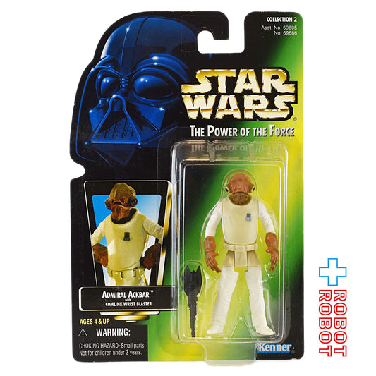 スター・ウォーズ POTF2 グリーンカード アクバー提督 アクションフィギュア 国内版