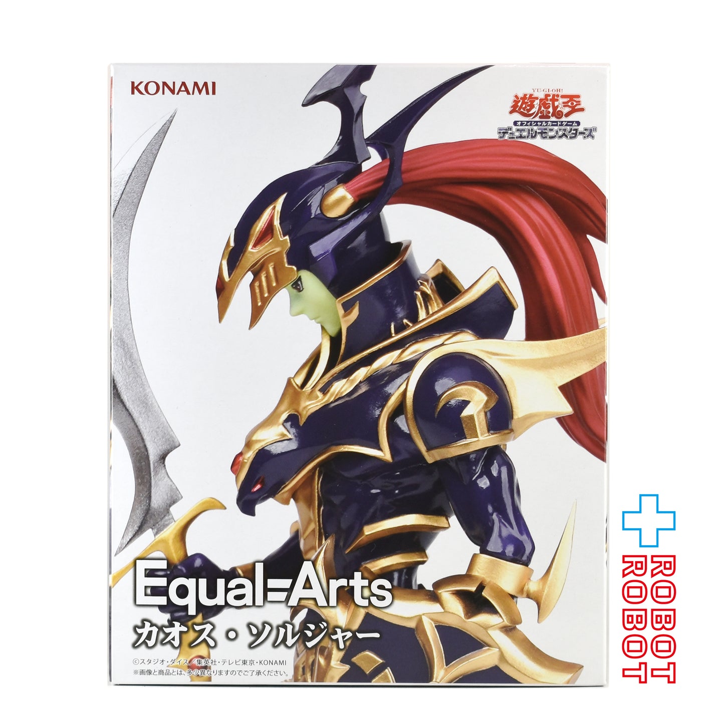 ⚫️コナミ 遊戯王デュエルモンスターズ Equal=Arts カオス・ソルジャー フィギュア 未開封