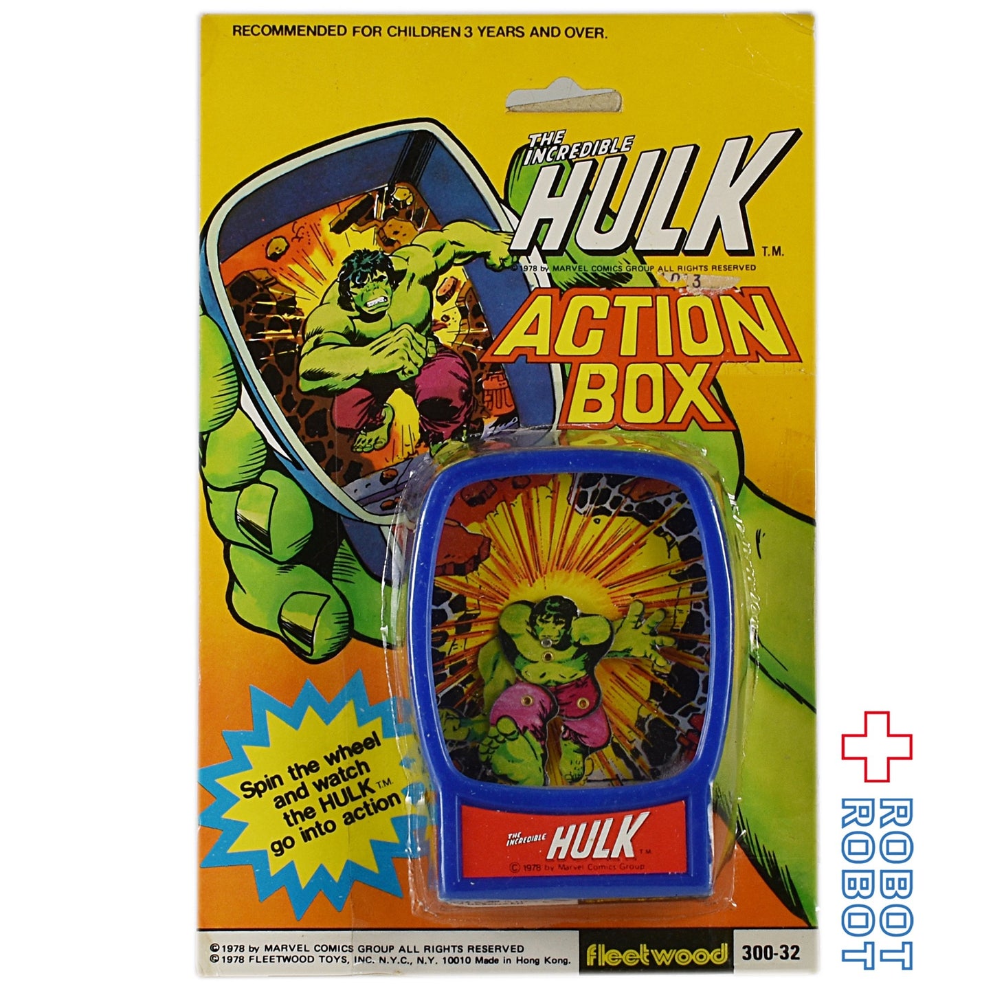 マーベル インクレディブル・ハルク アクションボックス 青 1978未開封