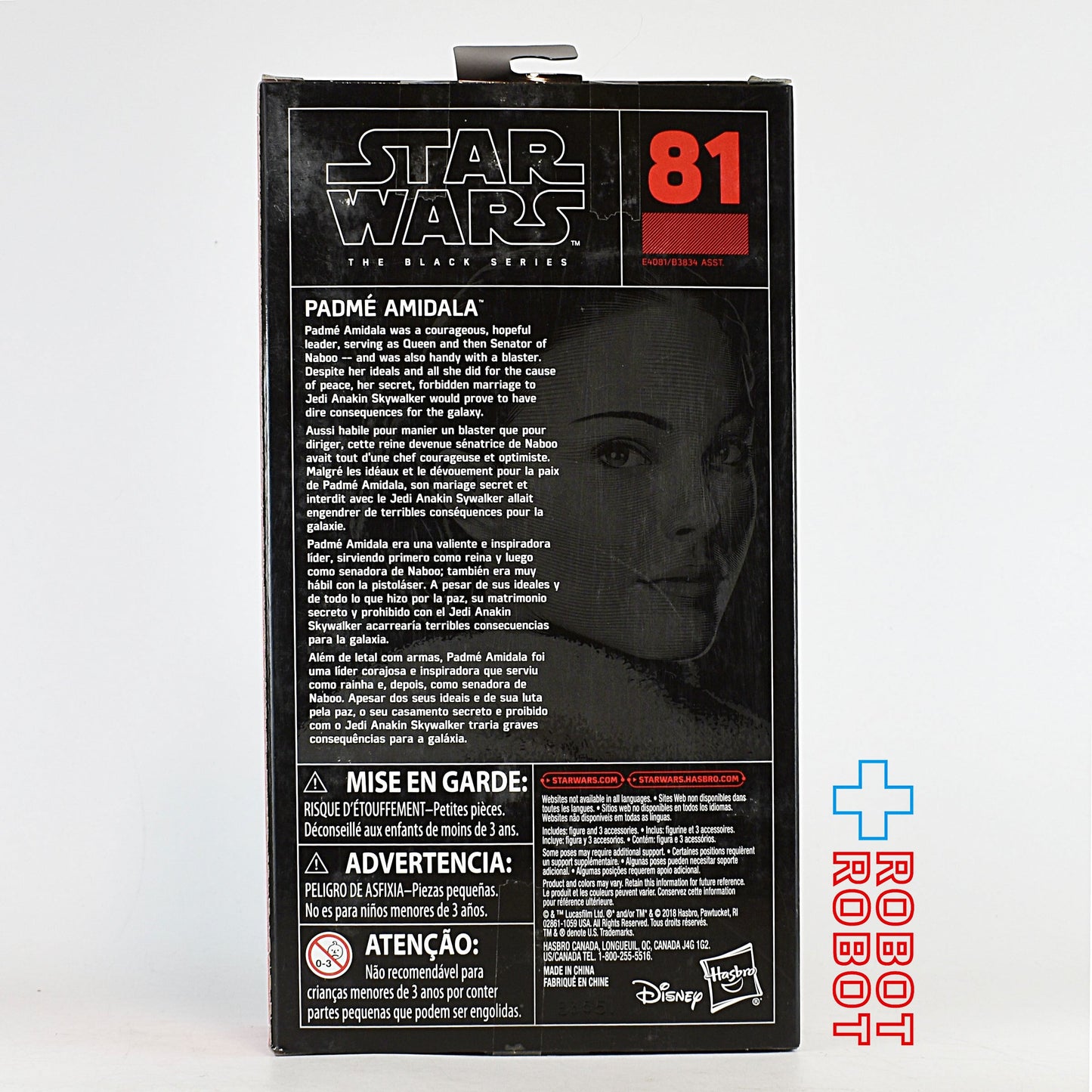 スター・ウォーズ ブラックシリーズ 2019 #81 パドメ・アミダラ 6インチフィギュア 未開封