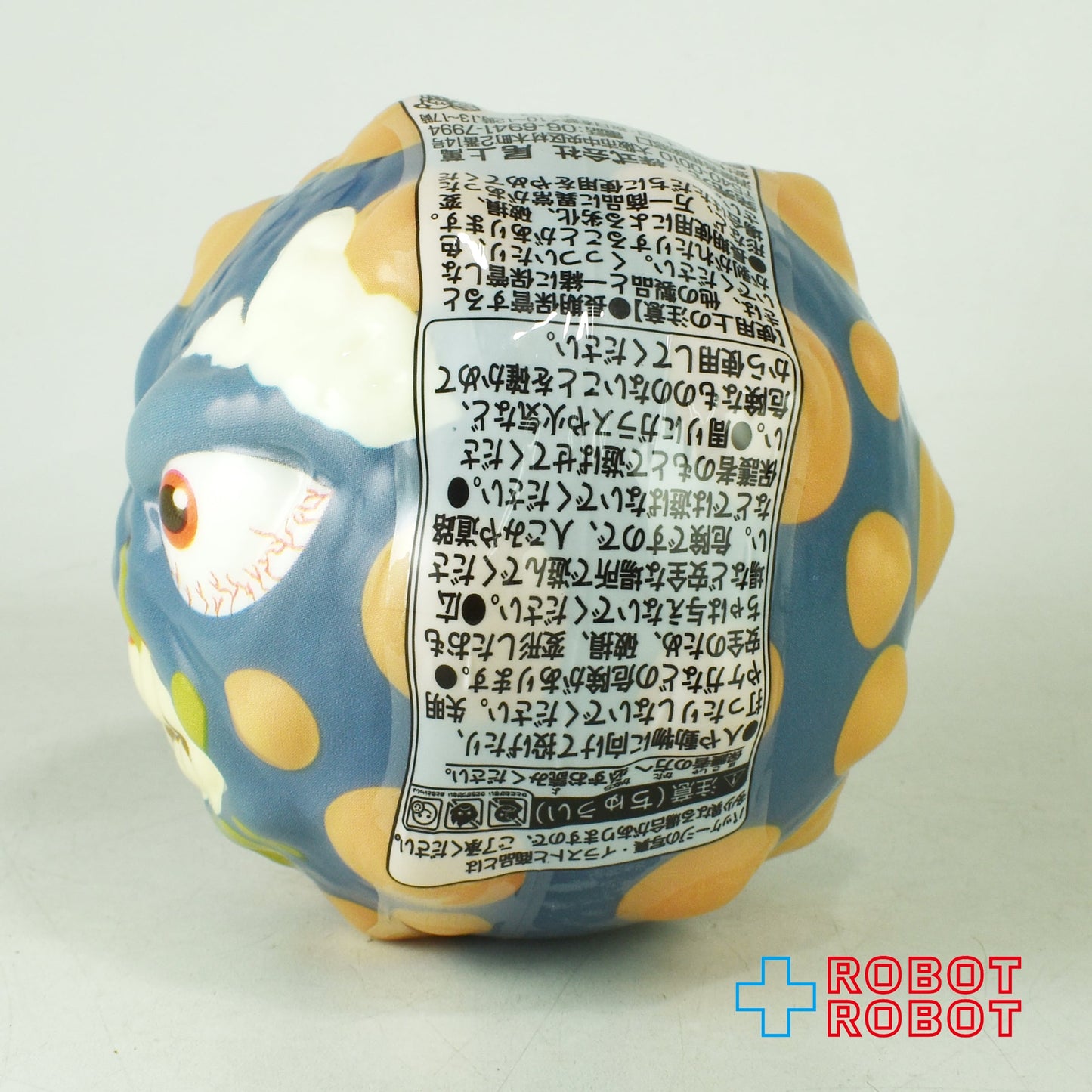 オノエマン アグリーモンスターボール ６種セット