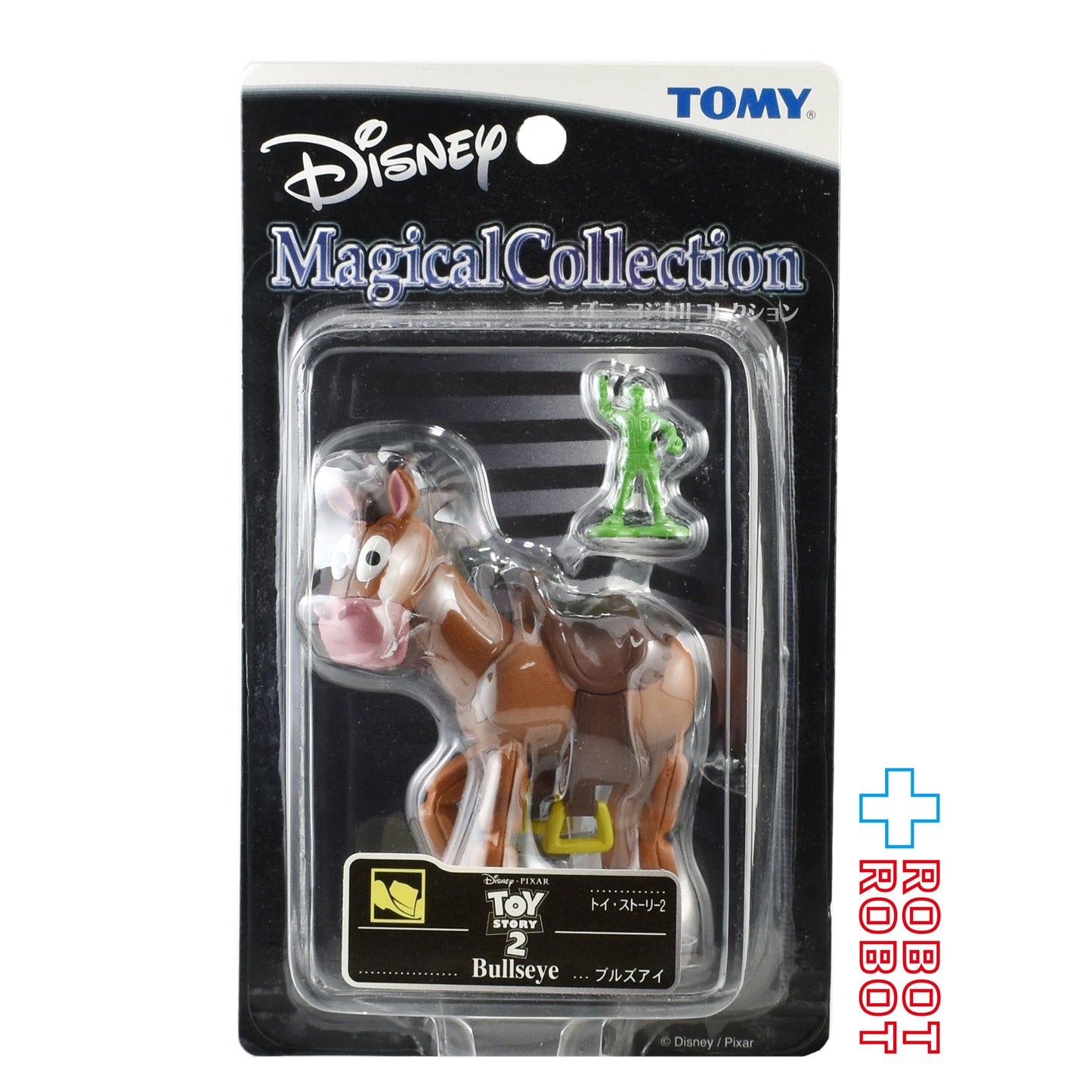 マジカルコレクション 047 ディズニー トイ・ストーリー 2 ブルズアイ フィギュア 未開封