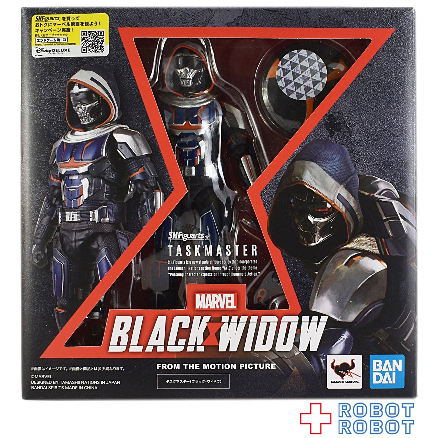 S.H.Figuarts ドラマ ブラック・ウィドウ タスクマスター アクションフィギュア 未開封