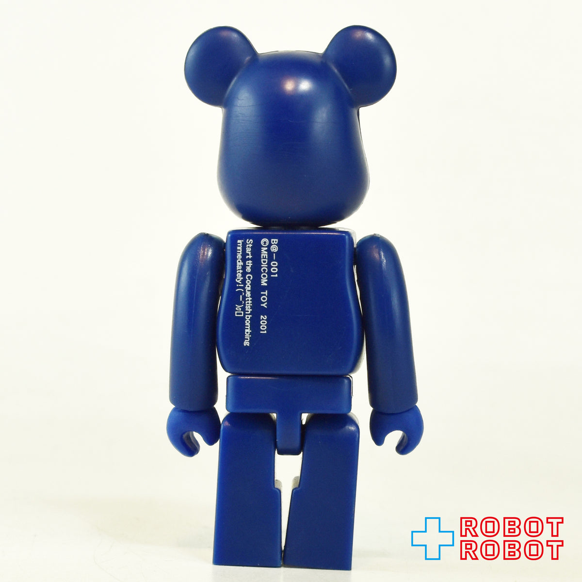 メディコム ベアブリック BE@RBRICK 100% [シリーズ 1] BASIC C 開封美品 カード無し 箱無し ４号店商品