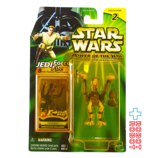 スター・ウォーズ POTJ セブルバ ブーンタ・イブ・チャレンジ 3.75インチ アクションフィギュア 未開封 ※ブリスター黄色