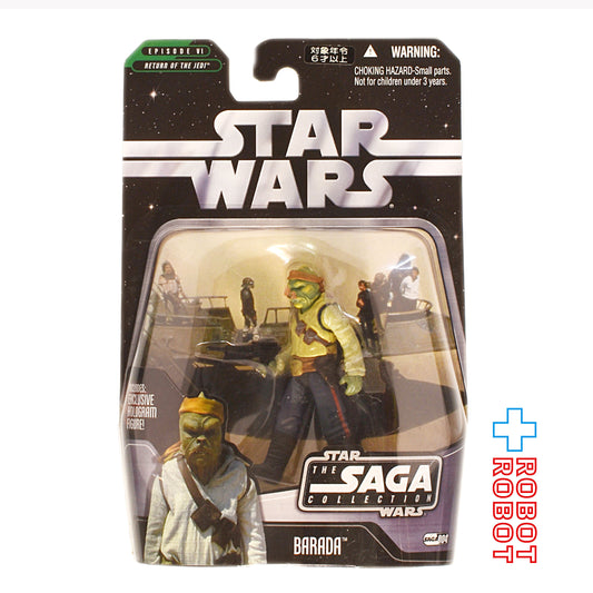 スター・ウォーズ SAGA 004 バラーダ ベーシック・フィギュア 国内版 未開封