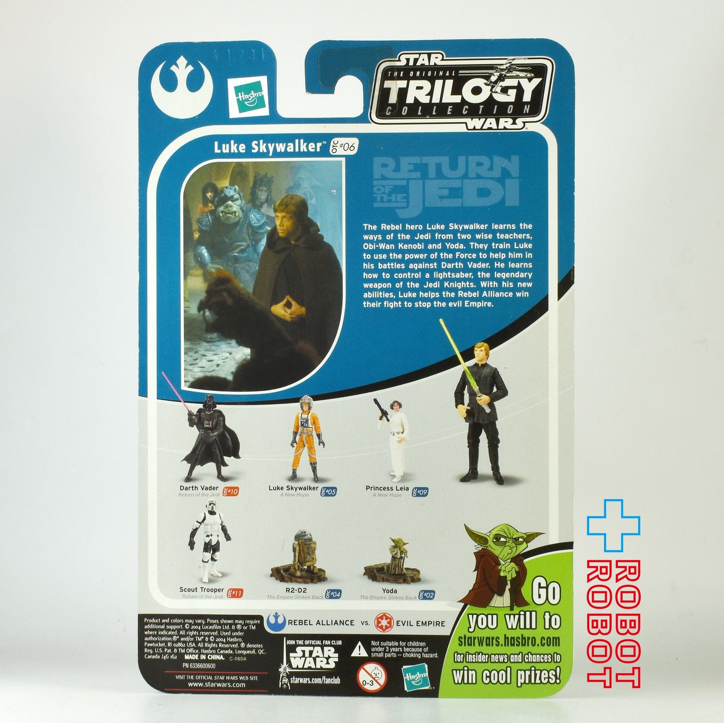 スター・ウォーズ OTC-06 ルーク・スカイウォーカー ジャバズ プレイス バージョン [ROTJ] 3.75インチ アクションフィギュア 未開封