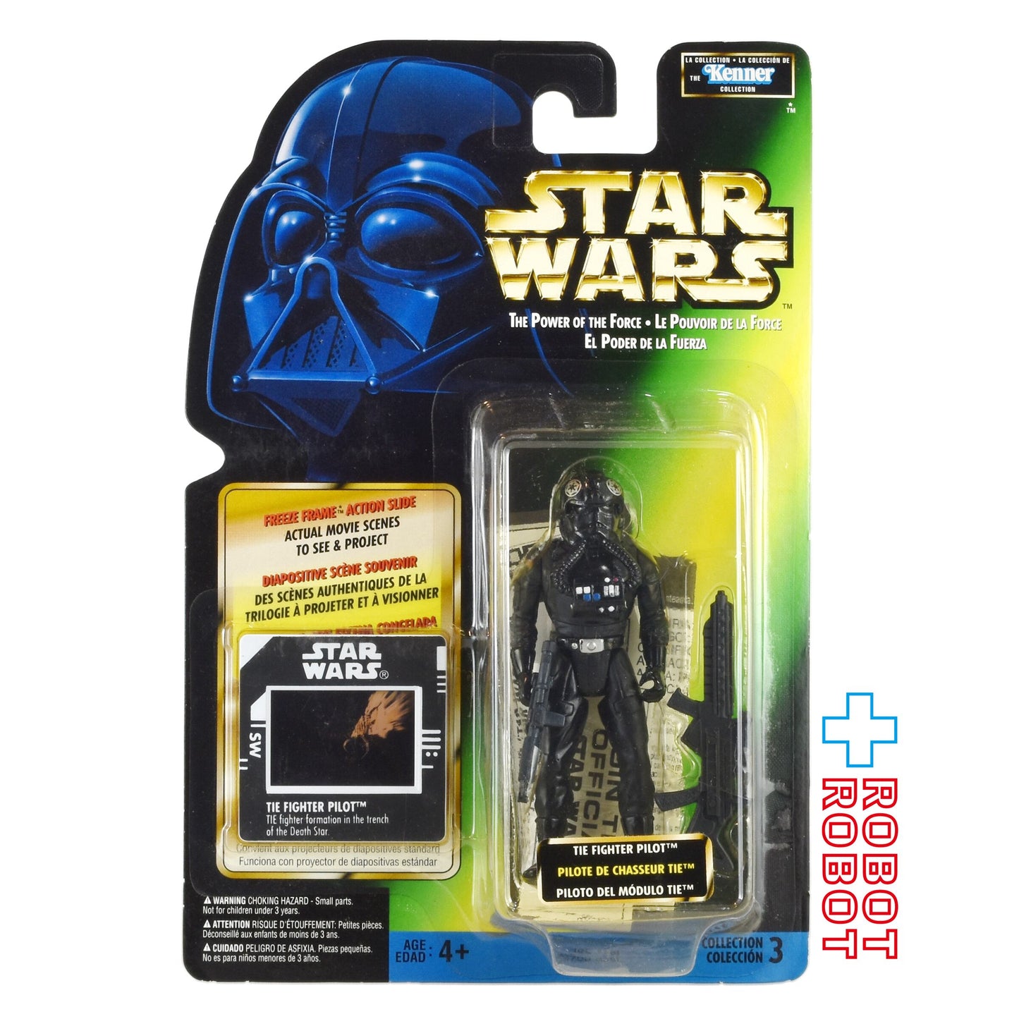 スター・ウォーズ POTF2 FF フリーズフレーム TIEファイター・パイロット 三ヶ国語版 3.75インチ アクションフィギュア 未開封