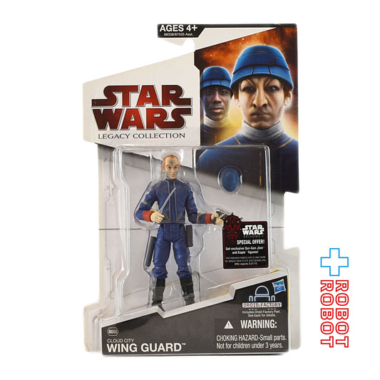スター・ウォーズ LC2009 BD50 クラウドシティー・ウイングガード [ESB]レガシーコレクション 3.75インチ アクションフィギュア 未開封