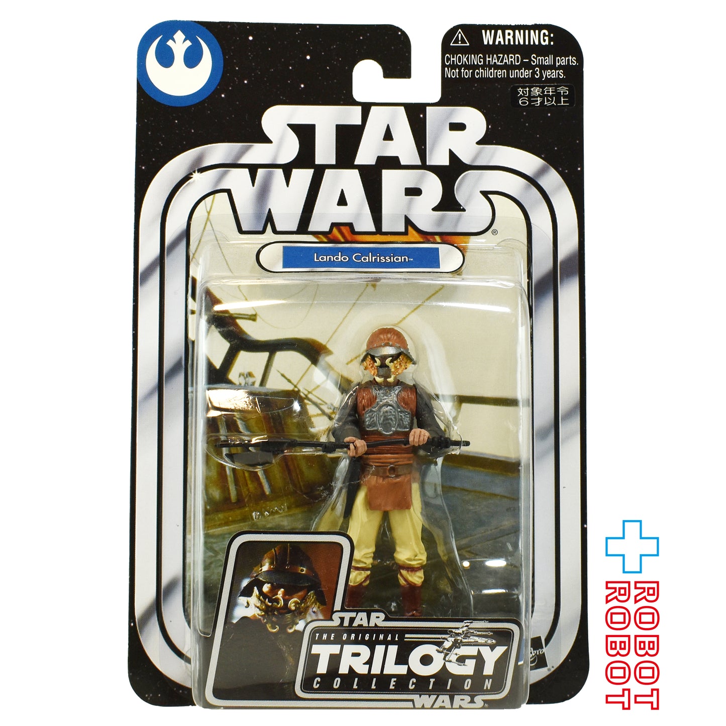 スター・ウォーズ OTC-32 ランド・カルリジアン ジャバズ・セールバージ バージョン [ROTJ] 3.75インチ アクションフィギュア 国内版 未開封