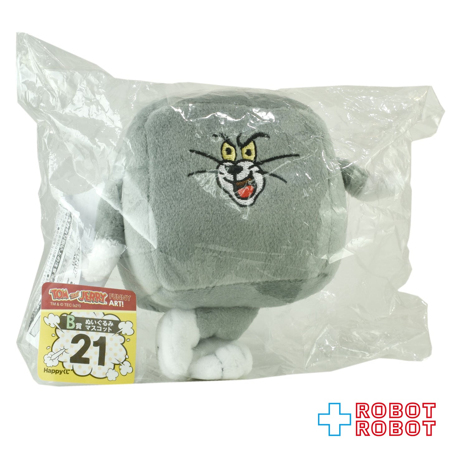 サニーサイドアップ Happyくじ トムとジェリー Funny Art! B賞 21 金庫につぶされたトム ぬいぐるみマスコット 袋入未開封