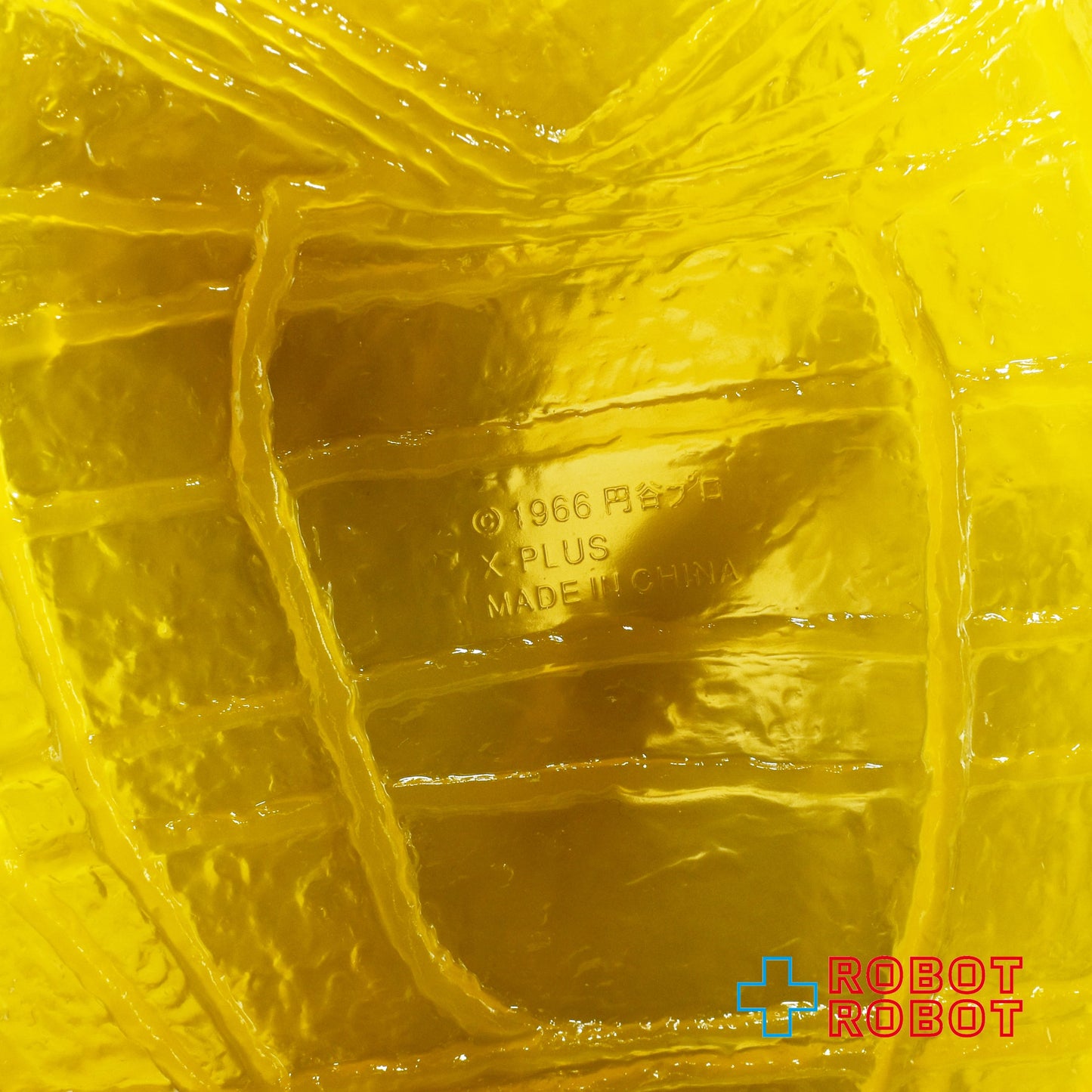 ⚫️X-PLUS エクスプラス 大怪獣シリーズ ウルトラQ プロジェクトカネゴン カネゴンの繭 ソフビフィギュア 箱入