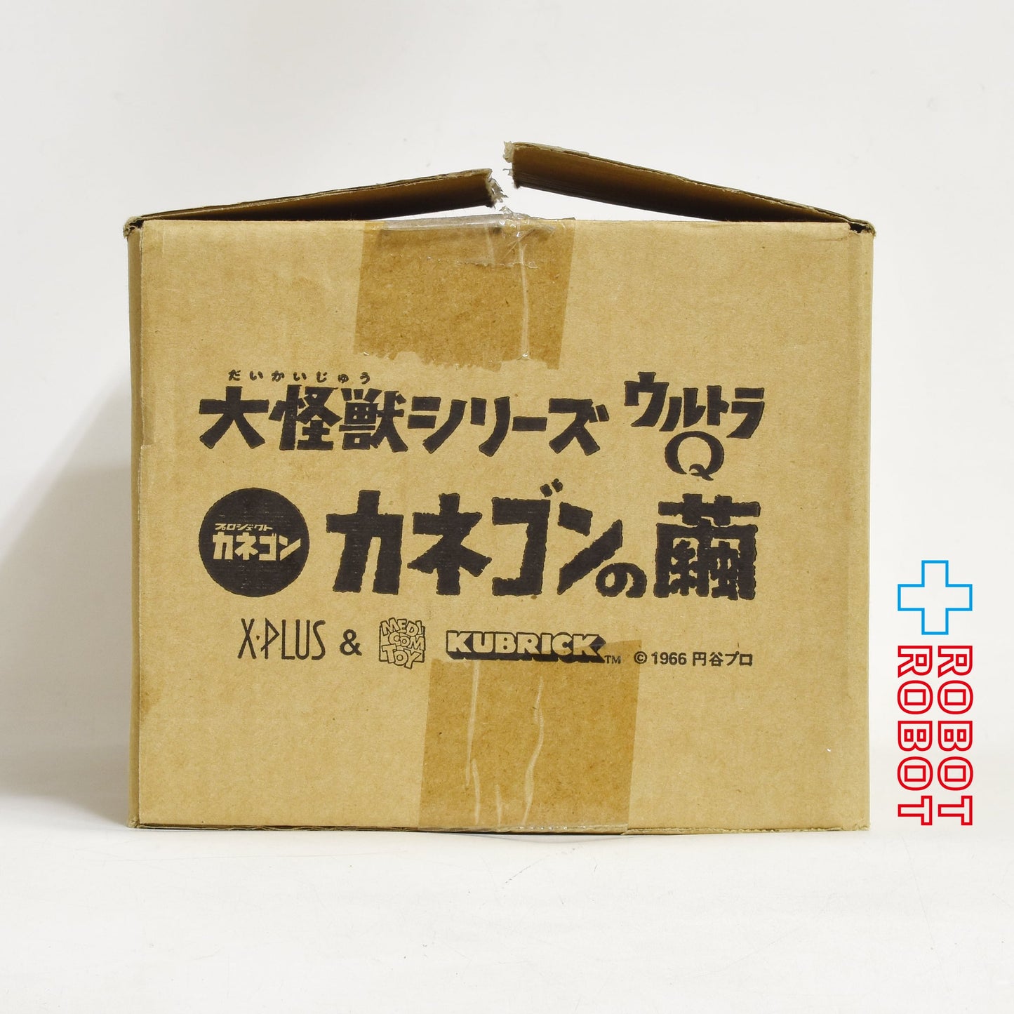 ⚫️X-PLUS エクスプラス 大怪獣シリーズ ウルトラQ プロジェクトカネゴン カネゴンの繭 ソフビフィギュア 箱入