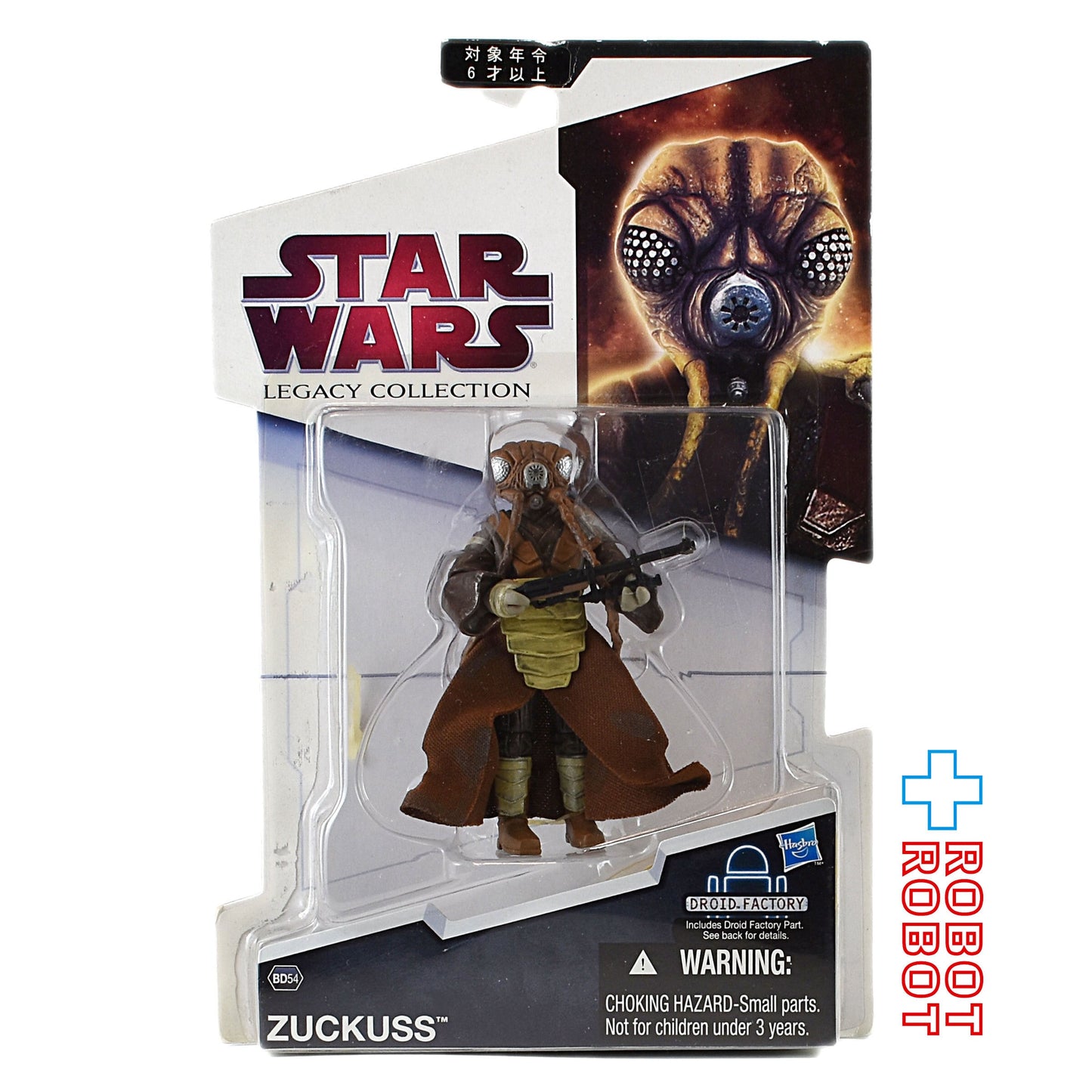 スター・ウォーズ LC2009 BD54 ザッカス [ESB]レガシーコレクション 3.75インチ アクションフィギュア 未開封