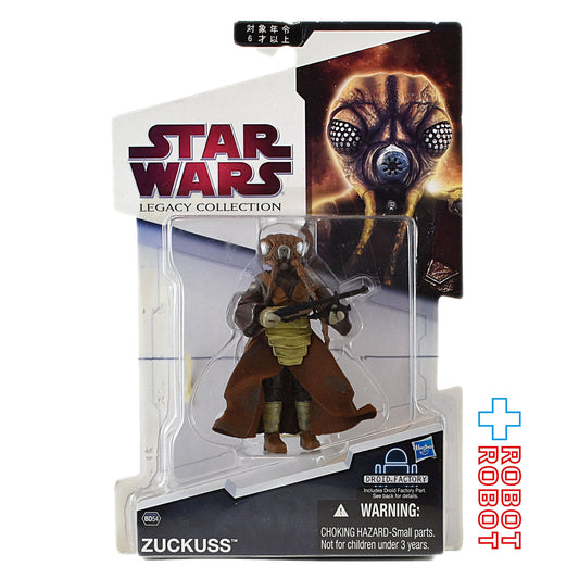 スター・ウォーズ LC2009 BD54 ザッカス [ESB]レガシーコレクション 3.75インチ アクションフィギュア 未開封