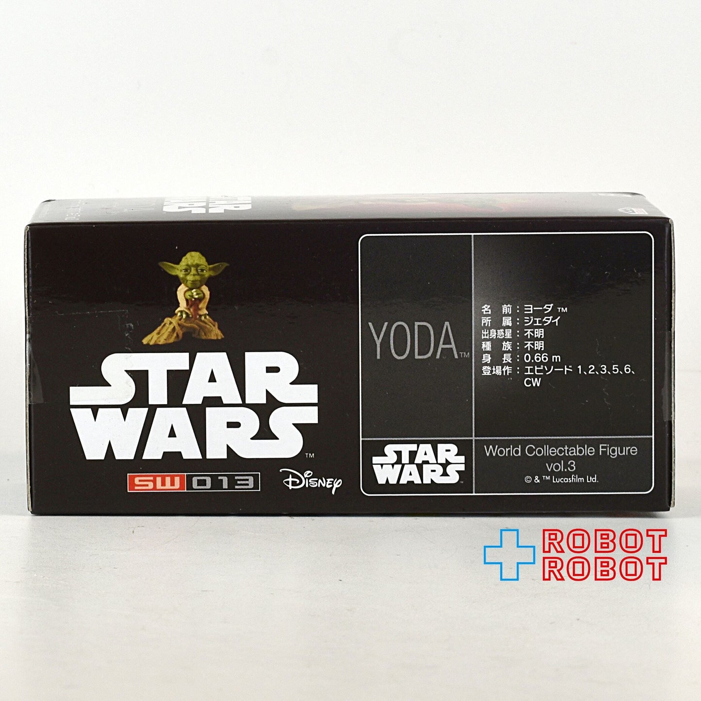 バンプレスト スター・ウォーズ ワールドコレクタブルフィギュア vol.3 ヨーダ