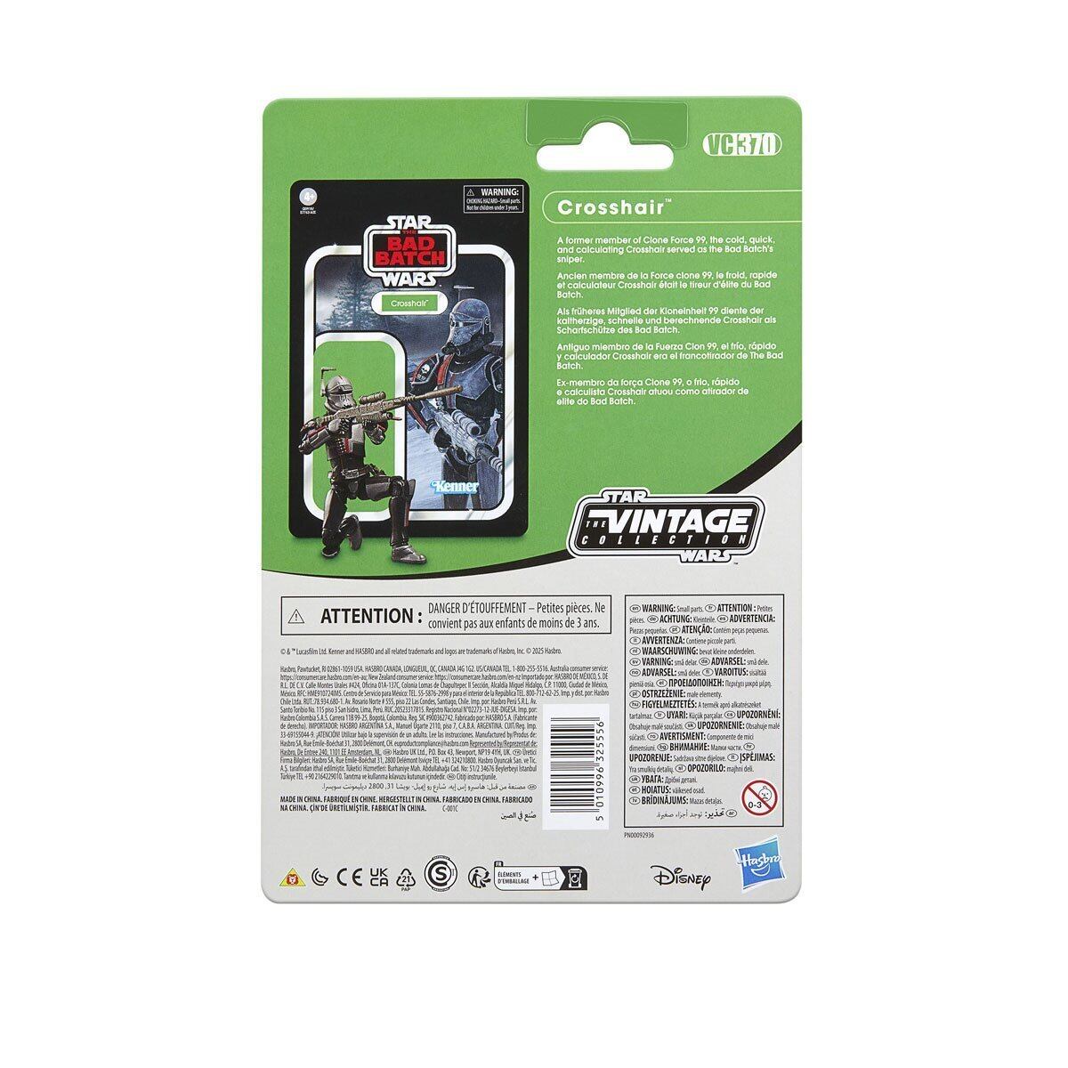 スター・ウォーズ VC370 クロスヘアー [BAD BATCH] ヴィンテージコレクション 3.75インチ アクションフィギュア 未開封