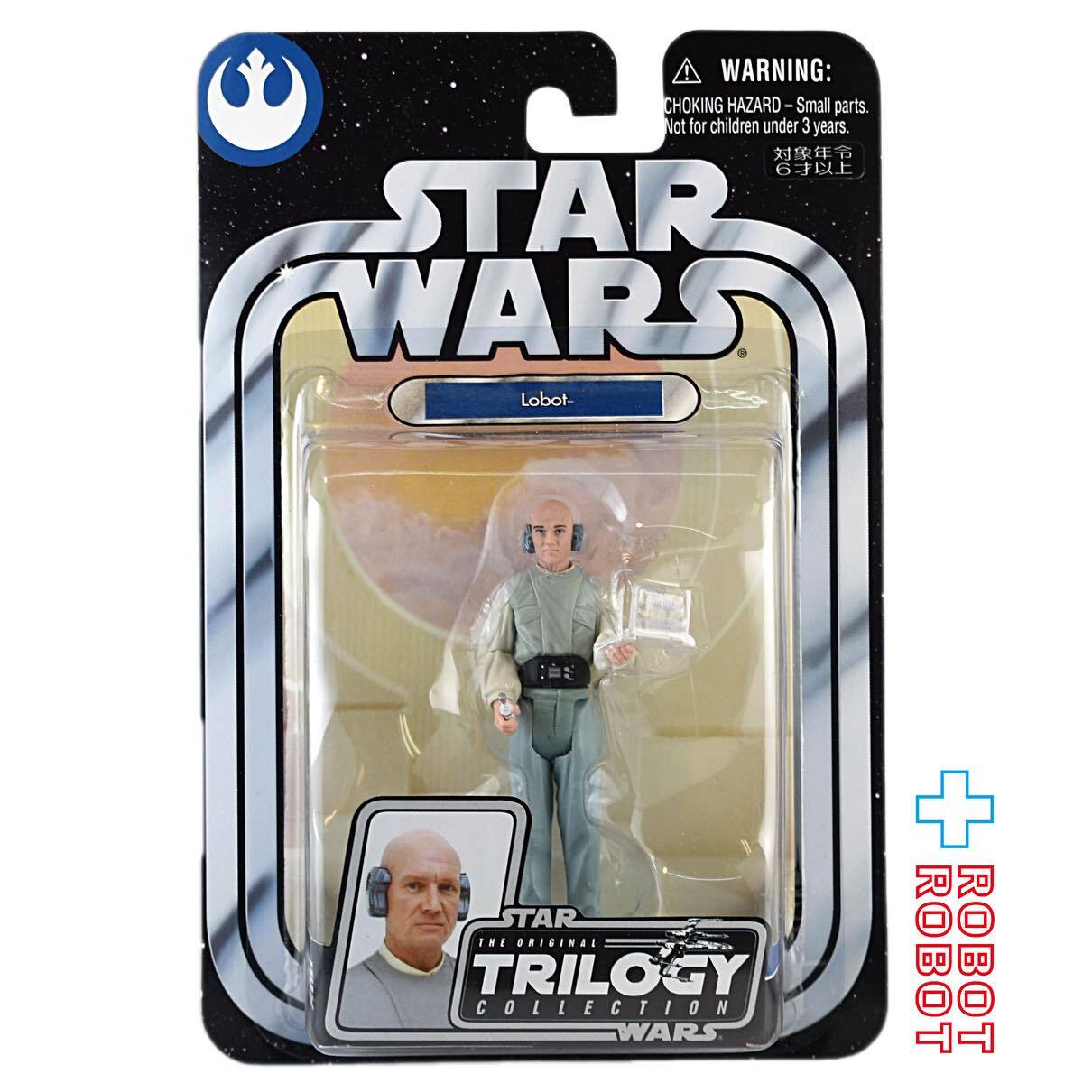 スター・ウォーズ OTC-20 ロボト [ESB] 3.75インチ アクションフィギュア 未開封 国内版