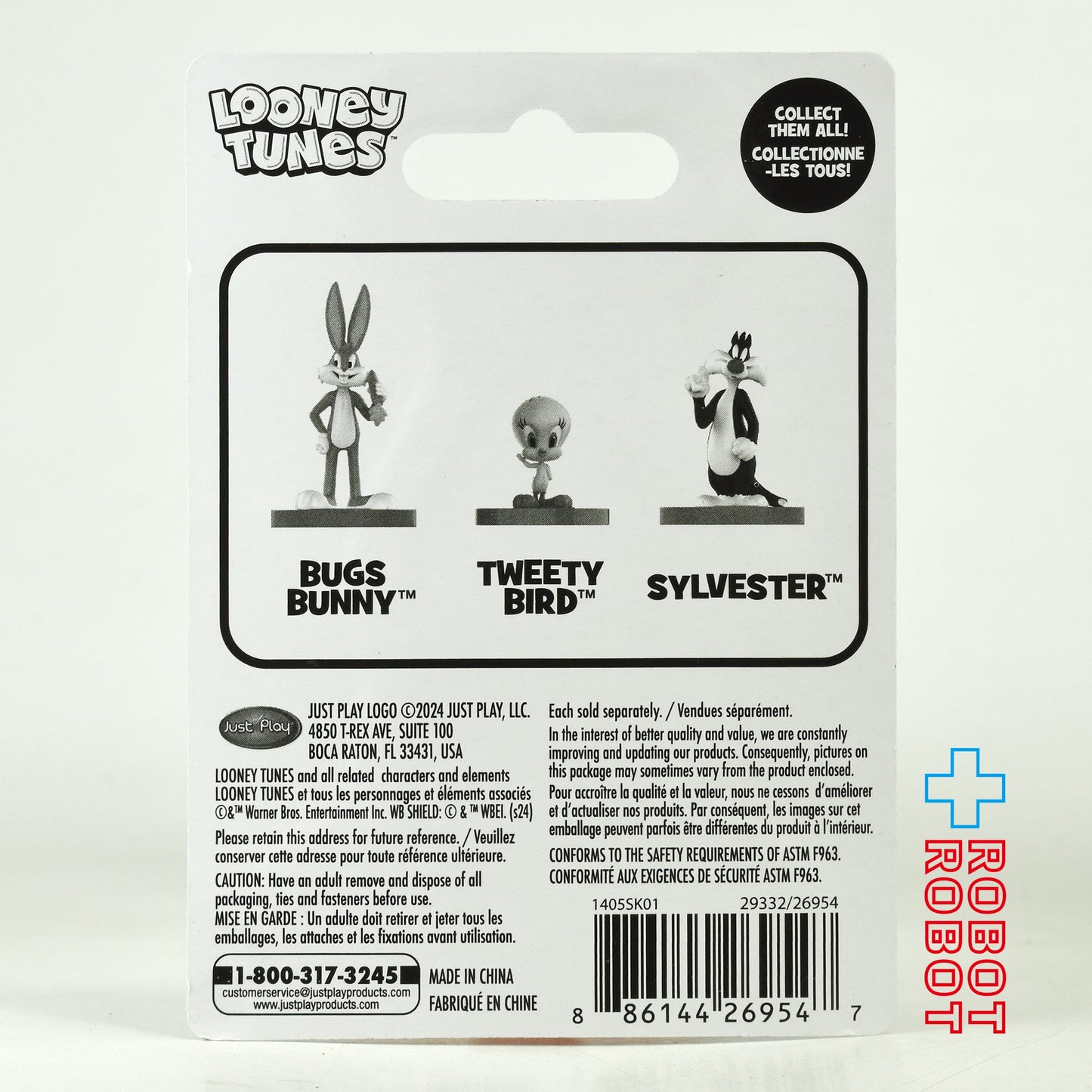 ルーニー・テューンズ シルベスター ミニフィギュア 2024 未開封