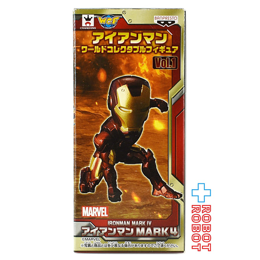 バンプレスト マーベル ワールドコレクタブルフィギュア Vol.1 アイアンマン マーク4 箱入