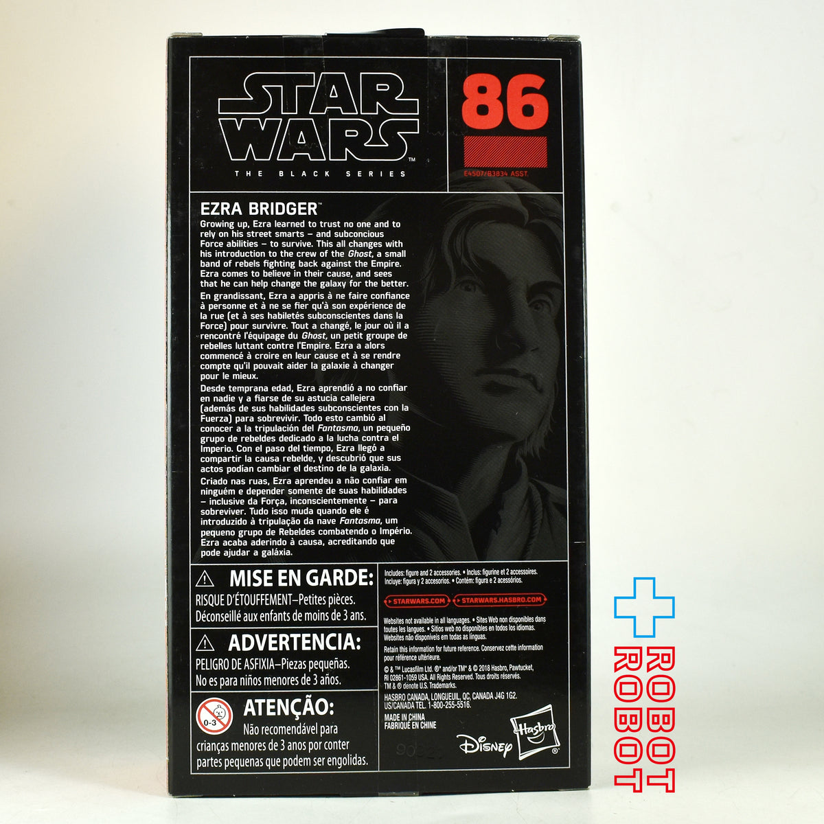 スター・ウォーズ ブラックシリーズ #86 エズラ・ブリッジャー [レベルズ] 6インチ アクションフィギュア US版 未開封