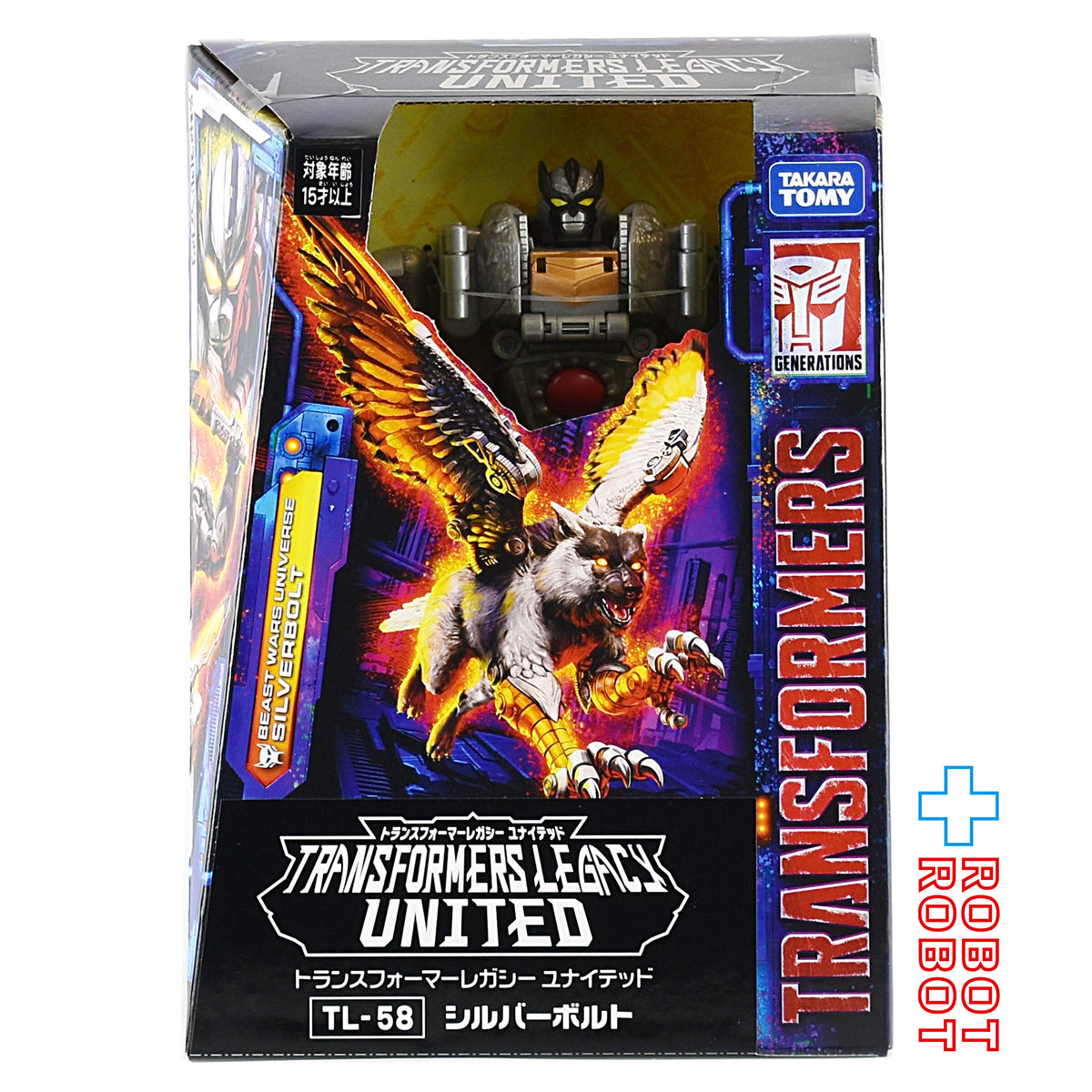 トランスフォーマーレガシー TL-58 シルバーボルト 国内版 未開封