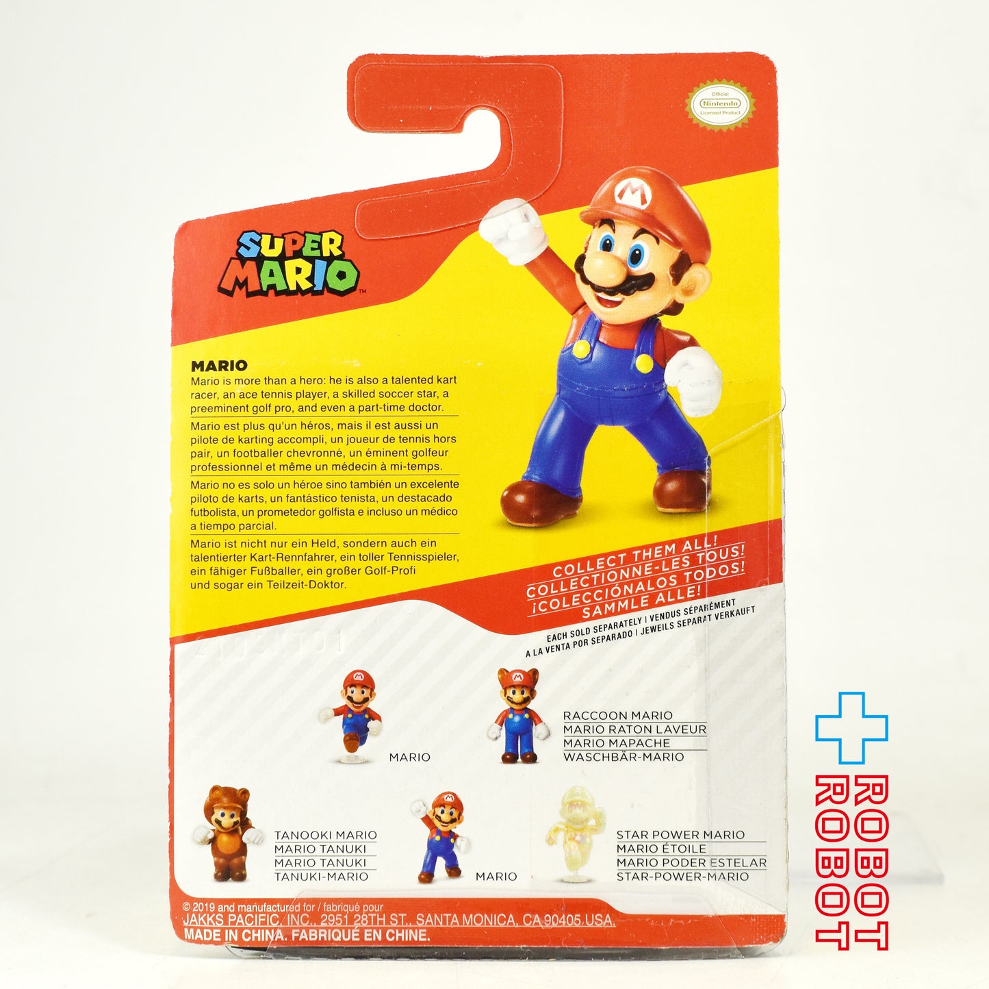 ワールドオブニンテンドー Wave 21 マリオ フィストジャンプ 2.5インチアクションフィギュア