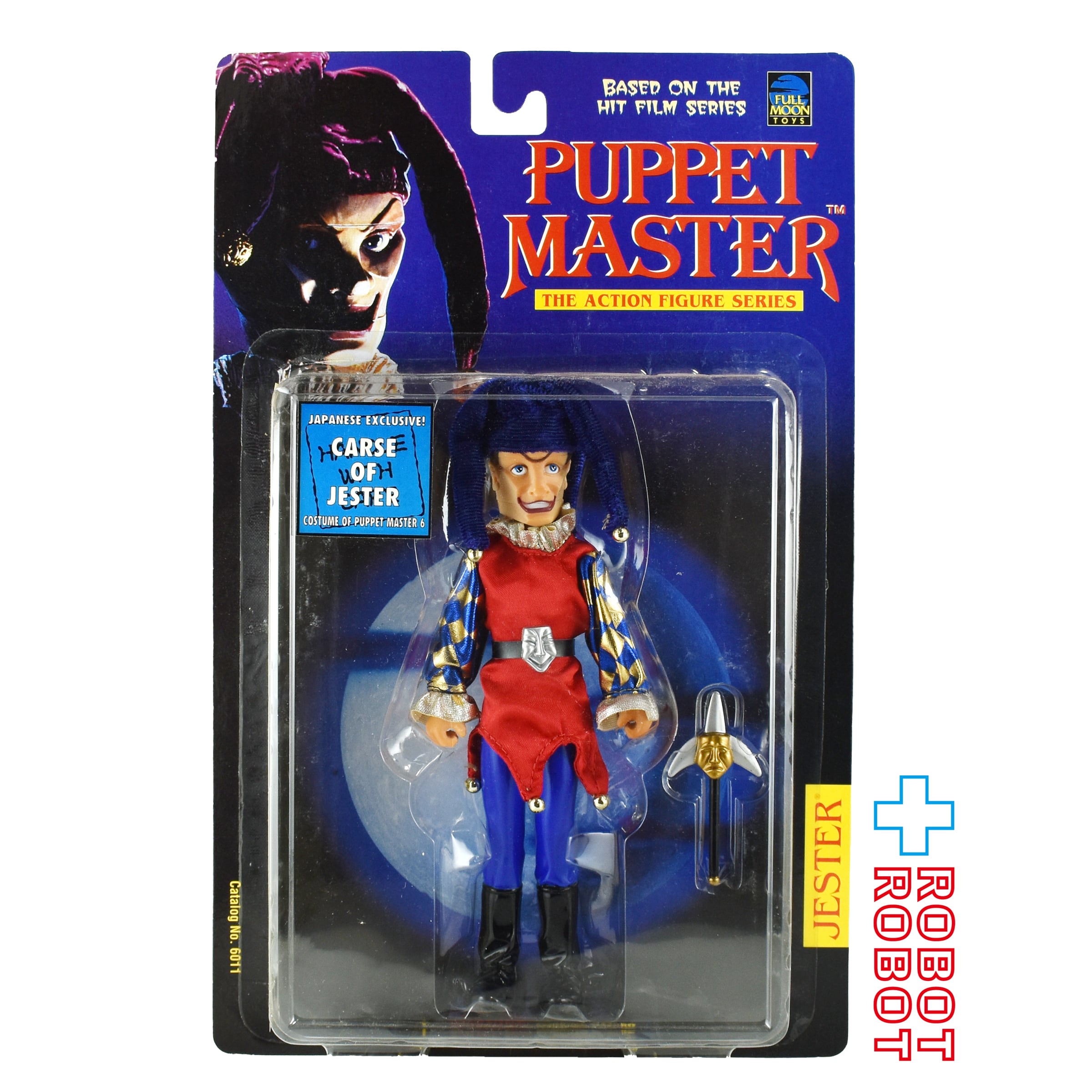 PUPPET MASTER – ROBOTROBOT