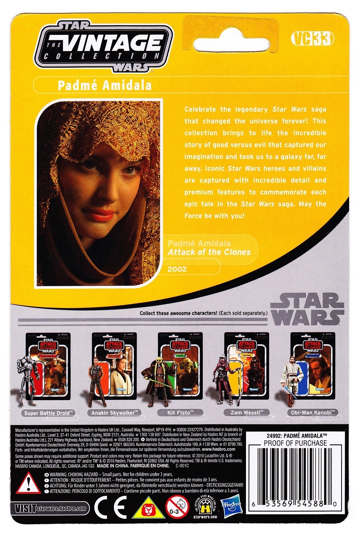 スター・ウォーズ VC 33 パドメ・アミダラ 農民扮装 [AOTC] ヴィンテージコレクション 3.75インチ アクションフィギュア 未開封