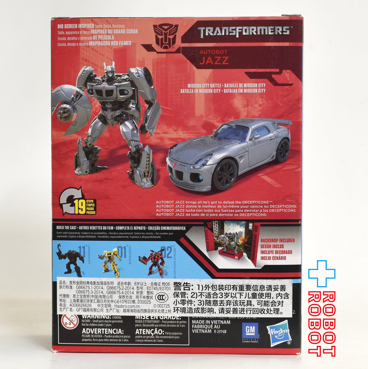 タカラトミー トランスフォーマー スタジオシリーズ SS-09 オートボットジャズ