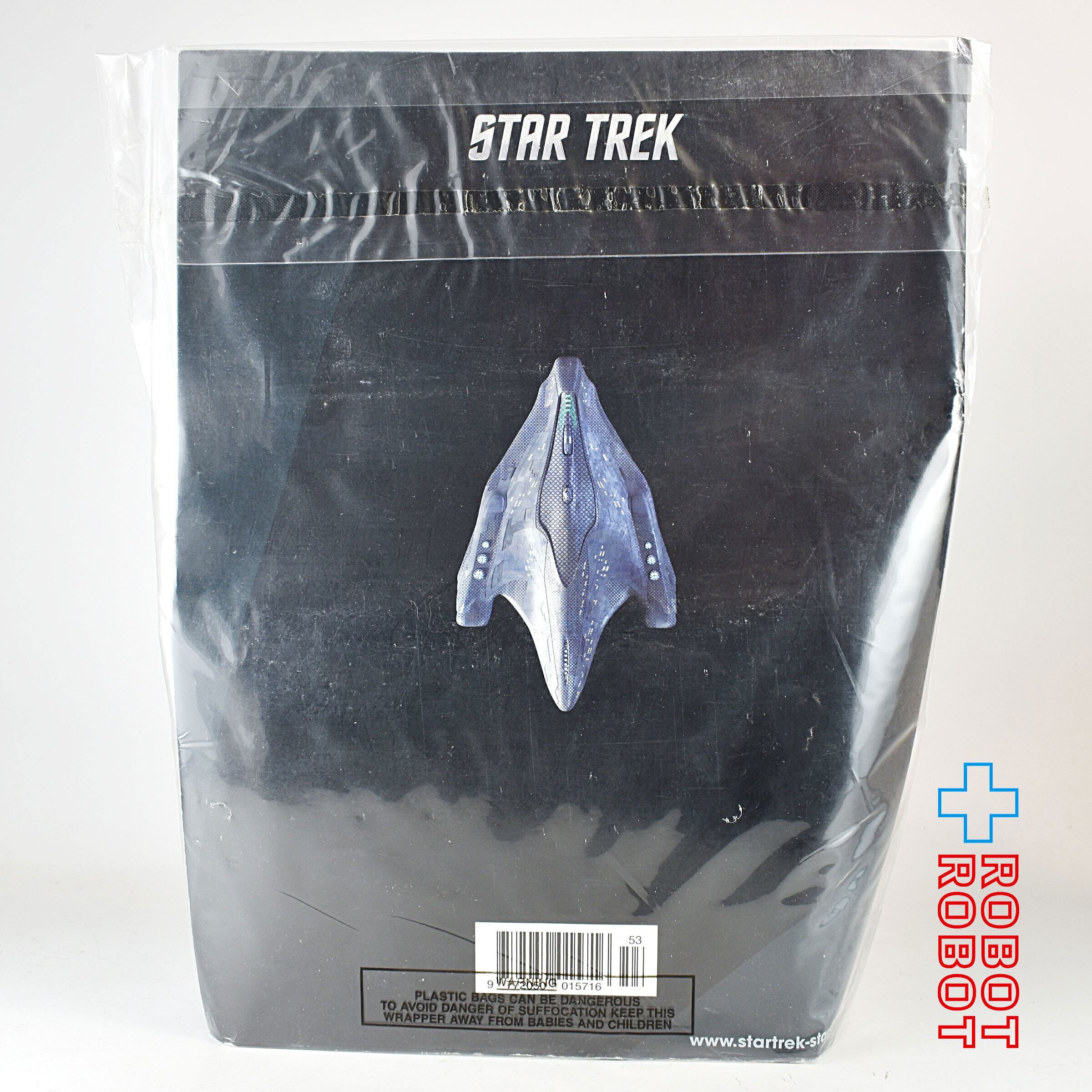 スタートレック　フィギュア スター・トレック美少女 ヴァルカン サイエンスオフィサー