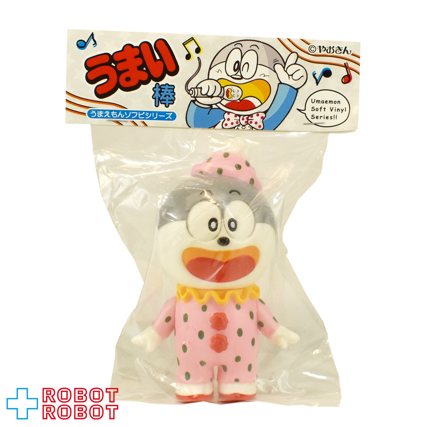 Three Wax うまい棒 うまえもん ソフビシリーズ やさいサラダ ソフビフィギュア 袋入未開封 企業物
