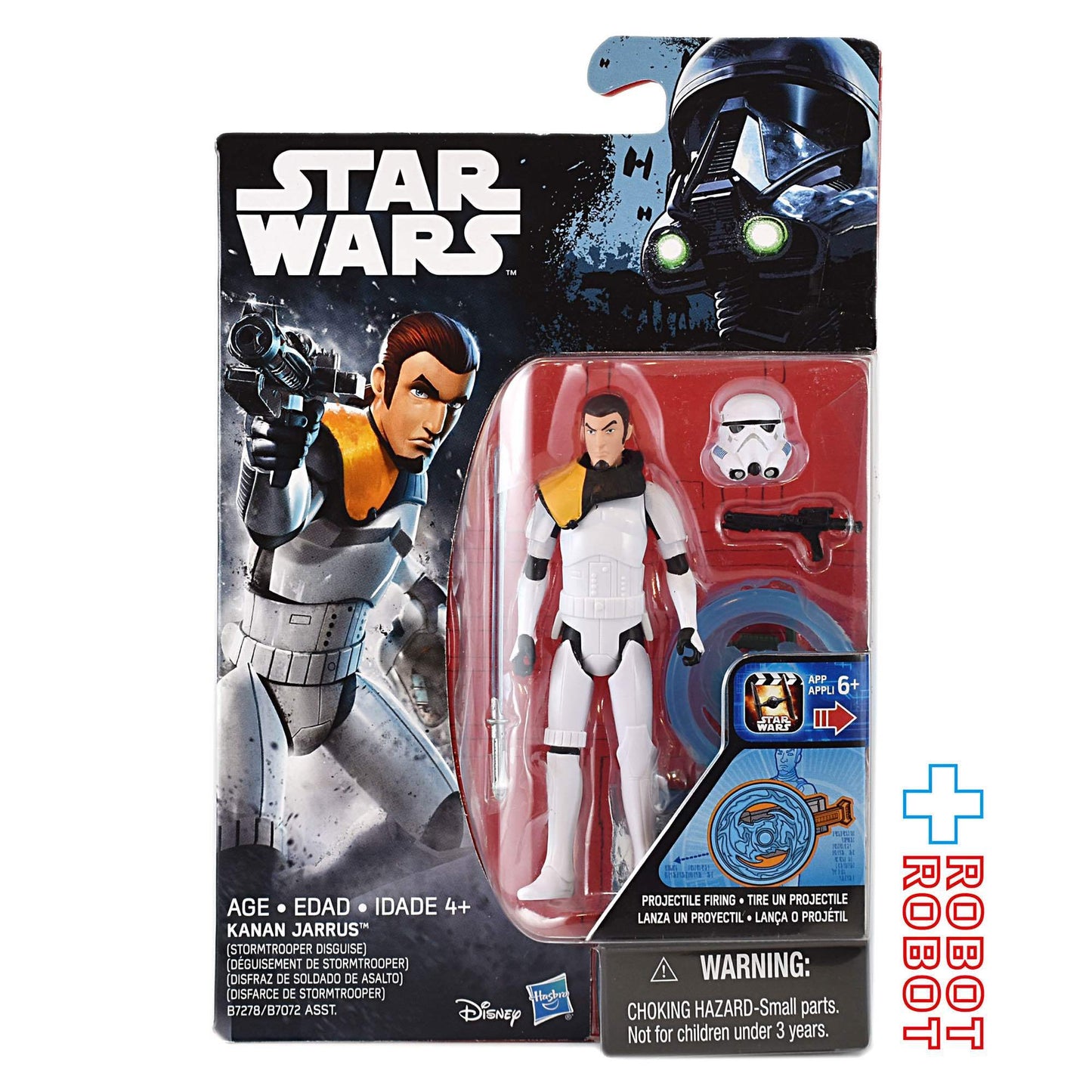 スター・ウォーズ ローグ・ワン ケイナン・ジャラス (ストームトルーパーVer.) [レベルズ] 3.75インチ アクションフィギュア 未開封 国内版