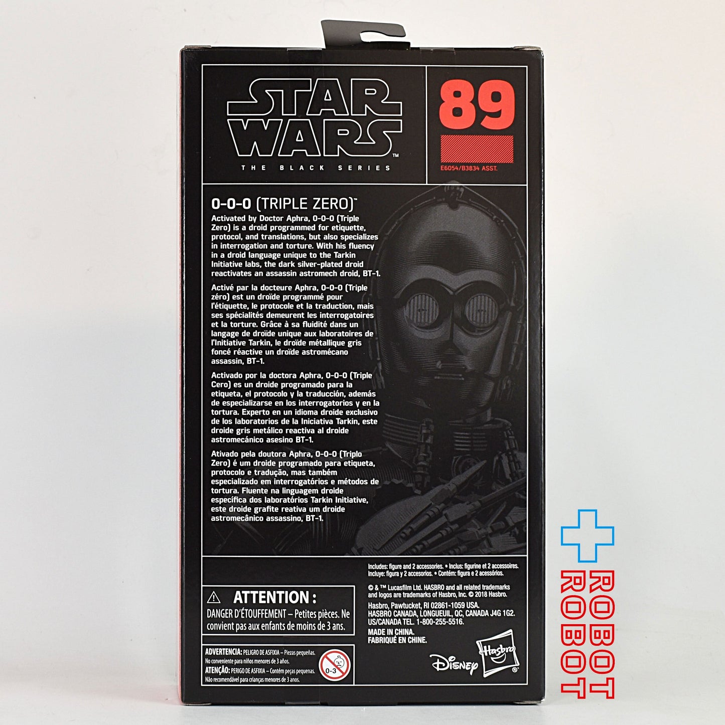 スター・ウォーズ ブラックシリーズ 2019 #89 0-0-0 (トリプル・ゼロ) [TFA] 2024再版 6インチ アクションフィギュア 未開封
