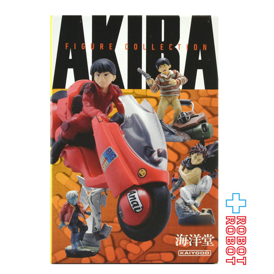 海洋堂 ミニキュー AKIRA アキラ パート1 金田 (2025) フィギュア 未開封