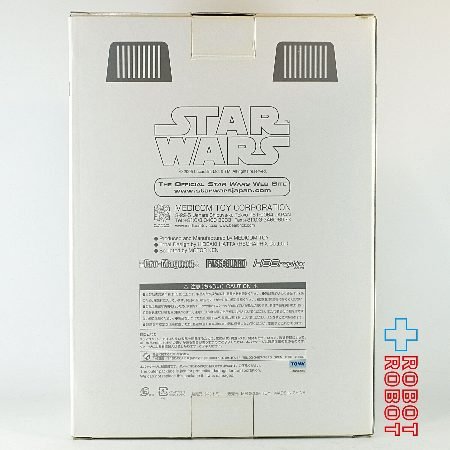 メディコムトイ スターウォーズ VCD ビニールコレクションドールズ ストームトルーパー 開封