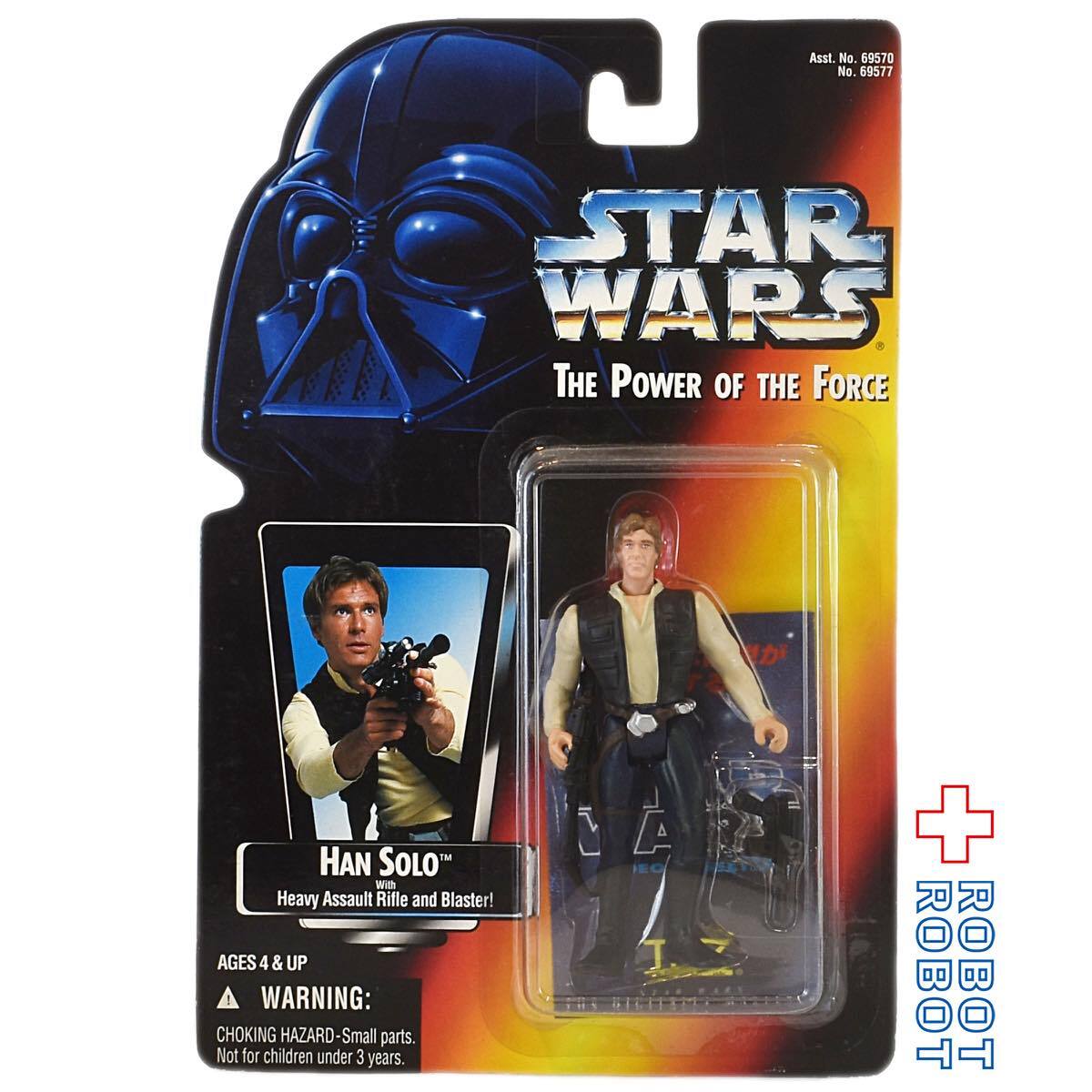 スター・ウォーズ POTF2 レッドカード ハン・ソロ THXカード入 3.75インチ アクションフィギュア 未開封 国内版