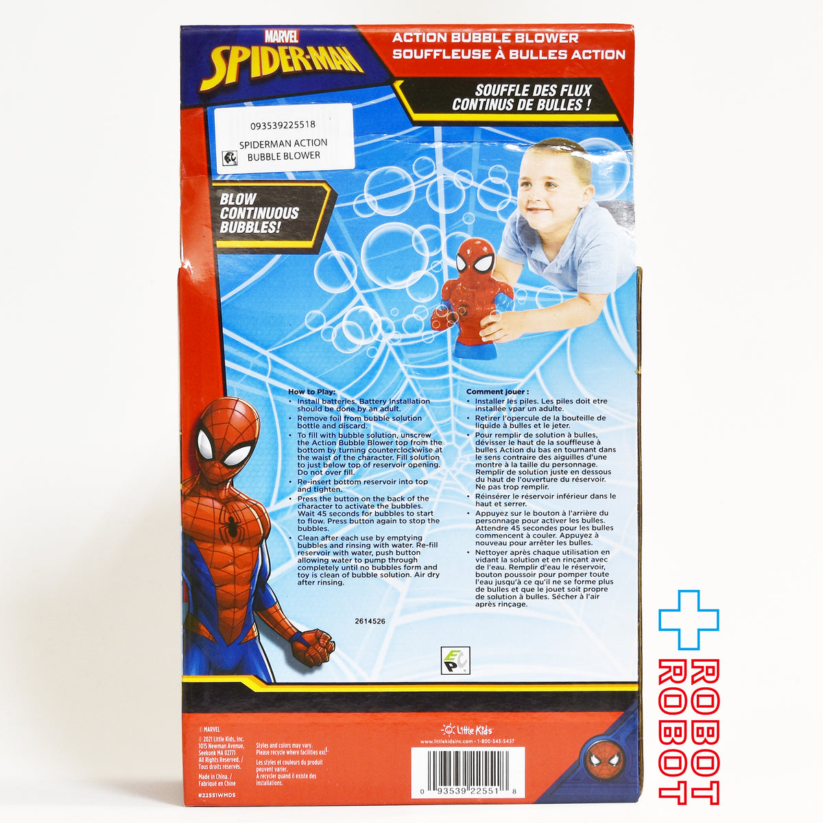 マーベル スパイダーマン アクションバブルブロワーマシン バブルソリューション付き 未開封